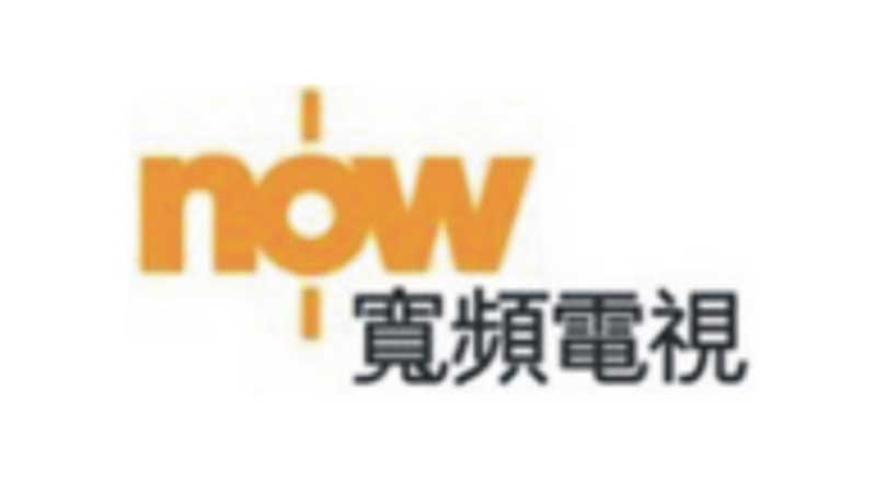 Now TV